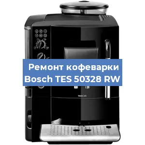 Чистка кофемашины Bosch TES 50328 RW от кофейных масел в Нижнем Новгороде